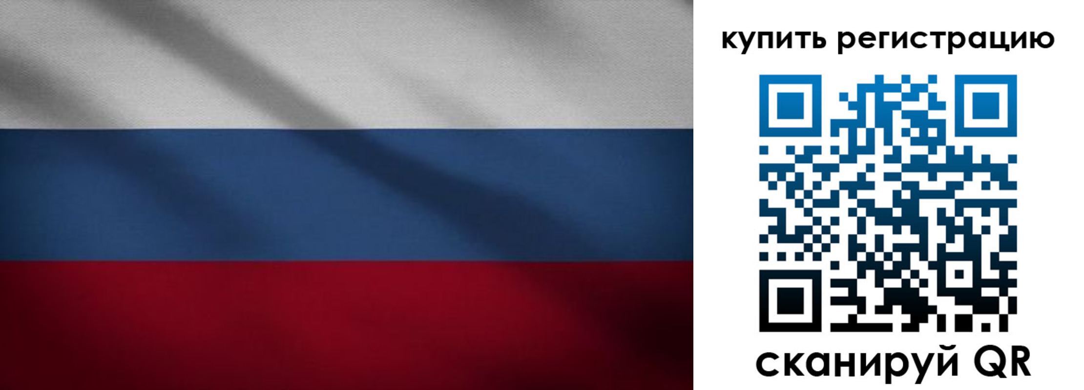 прописка паспорт в Ялуторовске