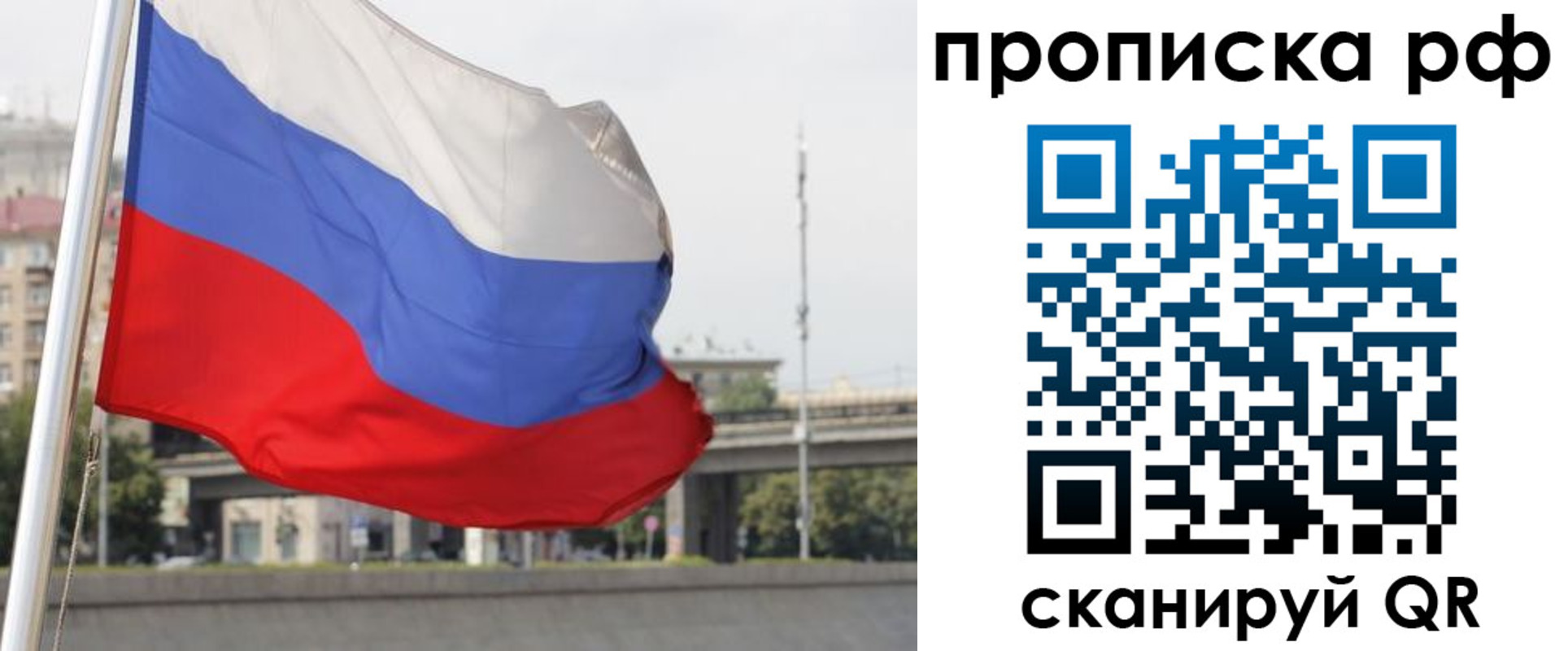 временная регистрация законно в Ялуторовске