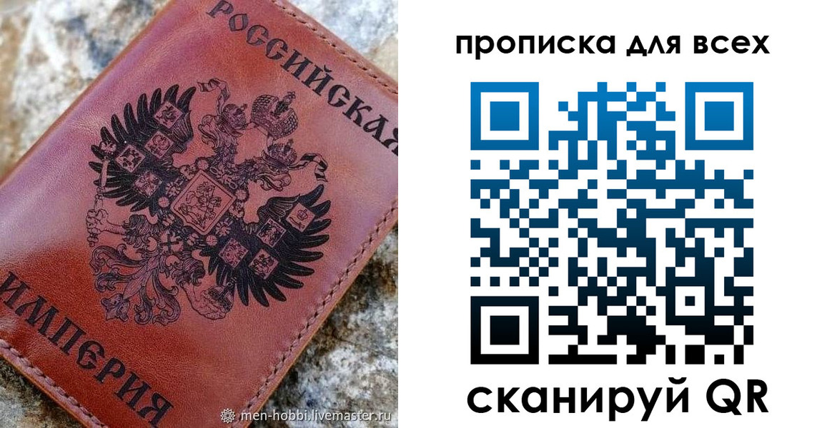 прописка иностранных граждан в Ялуторовске