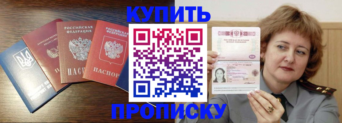 временная регистрация госуслуги в Ялуторовске