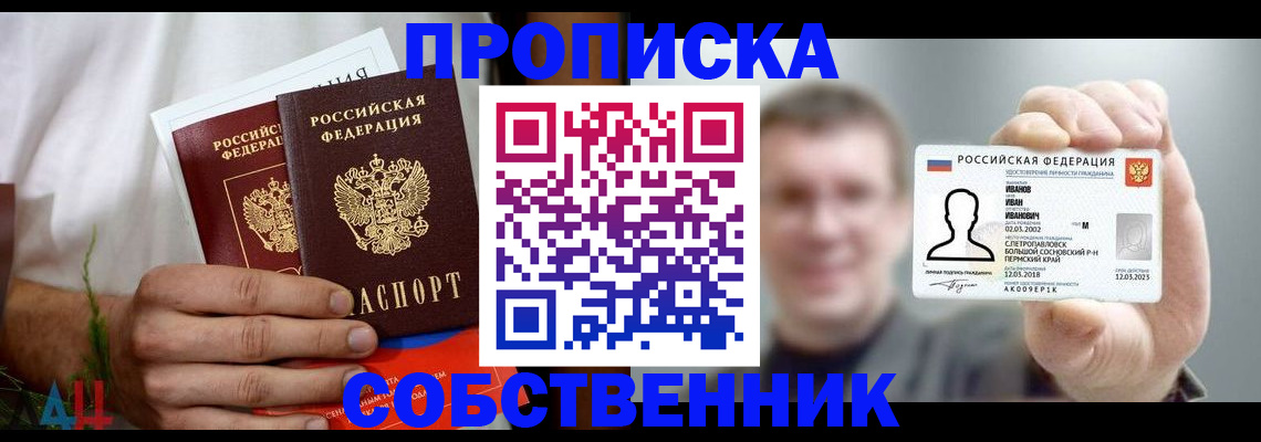 временная регистрация госуслуги в Ялуторовске