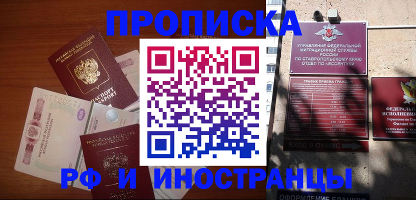 пропишу в квартире в Ялуторовске