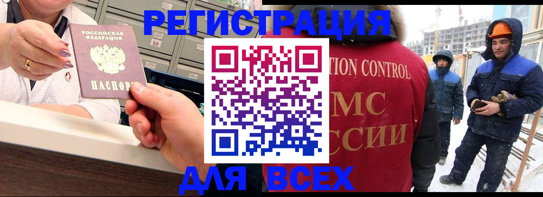 прописка для военкомата в Ялуторовске