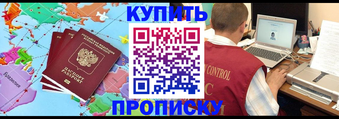 пропишу в квартире в Ялуторовске